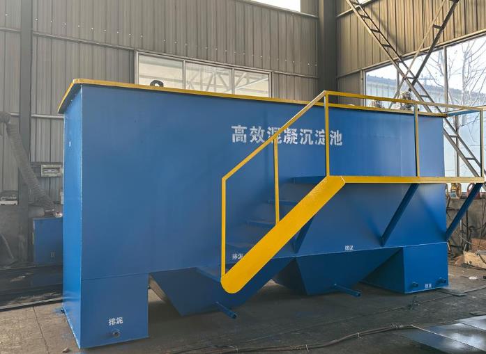 铁锋斜管式沉淀池